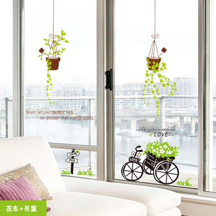客厅卧室阳台窗户装饰品贴画，墙贴创意窗花，推拉门植物橱窗玻璃贴纸