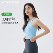 byyourside身边跑步背心专业健身瑜伽运动背心瑜伽服套装女夏ebb