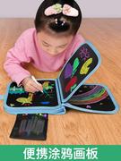 儿童画板便携式绘画本玩具迷你小画画本可擦涂色手写黑板家用幼儿