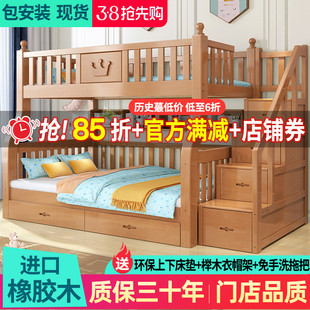 全实木上下床双层床子母床，两层上下铺木床，成年双人床高低床儿童床