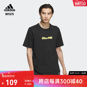 针织圆领短袖T恤男女adidas阿迪达斯outlets轻运动IP3972