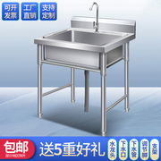 家用不锈钢水槽单双三槽带支架，厨房洗菜盆洗手盆洗碗池水池商用