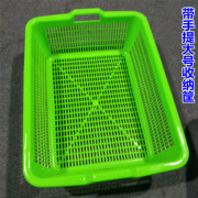 塑料篮子带手柄长方形大号，商用厨房洗菜篮漏筐果蔬，沥水收纳周转筐