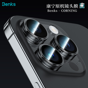 benks金刚康宁金属，手机摄像镜头保护贴膜，适用苹果iphone15promax