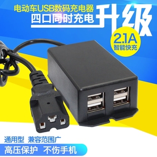 电瓶车电动电源48v60v72v转220v转换器插座三轮车逆变器家用充