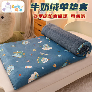 幼儿园加绒床垫套垫被单，婴幼儿童午睡小床垫子褥子，套罩双面牛奶绒