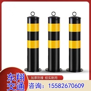 上海警示柱钢管停车柱警示桩防撞柱固定柱加厚反光隔离桩立柱