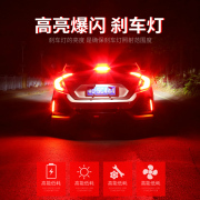 适用大众新捷达(新捷达)13-19款led刹车灯改装爆闪12v双丝高低脚后尾灯泡