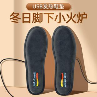 usb充电鞋垫发热保暖鞋垫自发热电加热鞋垫冬季电暖可行走男女