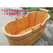 香柏木泡澡木桶浴桶成人，洗澡桶加厚浴缸单人，实木浴盆熏蒸带钢扶手