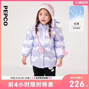 小猪班纳童装2022冬装，儿童带帽羽绒服，小童女童中长款外套可爱