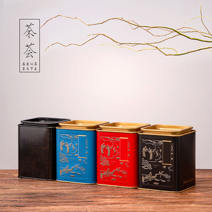 半斤一斤装茶叶罐大号凤凰单从茶古树红茶六堡茶通用马口铁盒定制