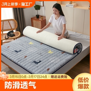 枕伴床垫薄款海绵垫单双人(单双人，)垫子宿舍垫被，褥子家用睡垫1.8m打地铺