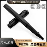 LAMY凌美签字笔宝珠笔中性笔狩猎企业定制生日送礼德国