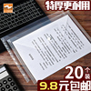 浩立信加厚纽扣文件袋a4透明按扣式收纳文件袋pp塑料资料格子，袋18c防水带标签款袋子办公用品文具