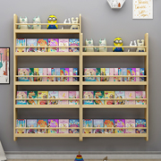 儿童壁挂书架墙上置物架简易多层小书架实木幼儿园绘本架学生书架