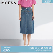 mofan摩凡春夏优雅高腰，显瘦半身裙女中长款韩版百搭牛仔裙