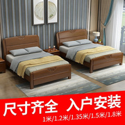 单人床1.2米1.35儿童床现代高箱储物床1.51.8米双人床卧室实木床