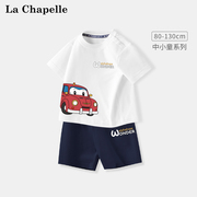 拉夏贝尔儿童套装男童短袖，t恤2024宝宝，两件套婴幼儿纯棉夏装