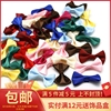 25个纯色丝带蝴蝶结织带，做儿童手工diy材料，发饰发夹发箍饰品配件