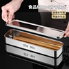 304不锈钢筷子盒，防尘消毒柜笼筷子篮家用沥水，筷子筒收纳盒商用