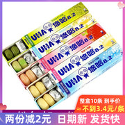 UHA悠哈奶糖味觉条糖果40g*10条整盒特浓抹茶清凉草莓盐牛奶