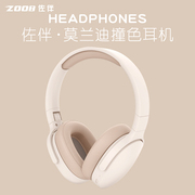 zoob佐伴头戴式耳机，无线蓝牙多功能降噪简约时尚ins运动超长续航