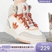 Adidas阿迪达斯DROP STEP XL W三叶草女子休闲防滑高帮板鞋HQ6947
