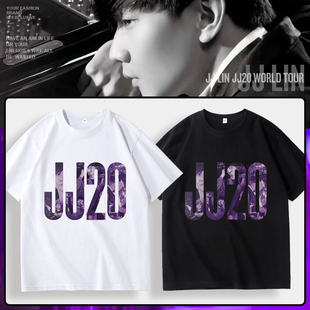 林俊杰JJ20世界巡回演唱会同款体恤粉丝周边应援上衣短袖T恤衣服