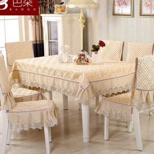 餐桌布椅套椅垫套装茶几桌布，布艺长方形椅子，套罩欧式现代简约家用