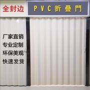 pvc折叠门帘商铺推拉门室内卫生间门开放式厨房隔断门商场店铺门