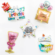 生日快乐彩色蛋糕铝膜铝箔气球宝宝儿童周岁生日派对布置礼物飘空