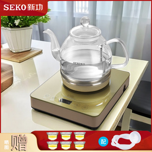 新功全自动加水茶壶电热烧水壶泡茶壶单壶底部上水智能电磁炉茶具