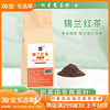 锡兰红茶进口斯里兰卡奶茶专用红茶茶叶港式CTC奶茶原料袋装500g