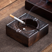 黑檀实木烟灰缸大号烟灰缸，创意个性潮流，中式复古客厅家用定制