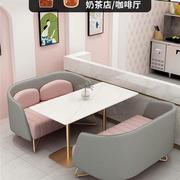定制定制商用奶茶店咖啡厅沙发桌椅组合甜品酒吧卡座网红双人科技