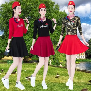 迷彩长袖T恤半身裙套装2023春秋大红色短裙广场表演服两件套M