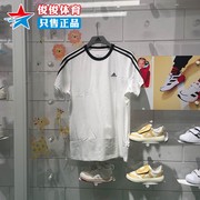 Adidas阿迪达斯女子2024夏季宽松透气纯棉运动休闲短袖T恤 JI6978