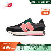 New Balance NB奥莱 男女款春夏季N字复古百搭运动休闲鞋327