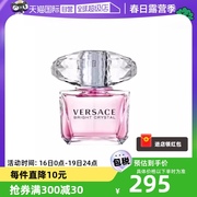 自营versace范思哲晶钻，香恋水晶，女士香水50ml