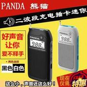 other/其他 625462060650PANDA/熊猫 6203充电收音机老人mp3迷你