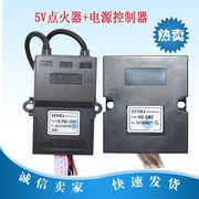 适用于华帝热水器hd7pqa1脉冲，点火器hdqmg2-5v电控器q10m3.10配件