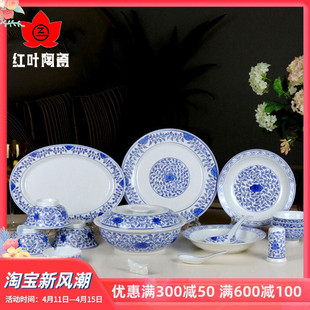 红叶陶瓷碗碟套装家用景德镇高档中式青花白瓷餐具套装56头手绘