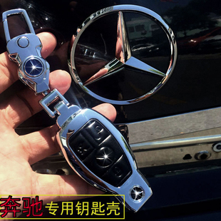 适用于奔驰钥匙包C200LC级GLS400套GLEGLC260GLA汽车保护壳扣