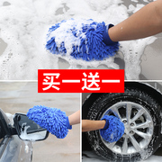汽车洗车手套擦车布专用巾防水车用抹布吸水不掉毛汽车工具擦车巾