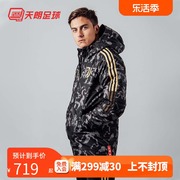 天朗足球 阿迪达斯 尤文图斯中国年训练保暖棉服夹克GK8598