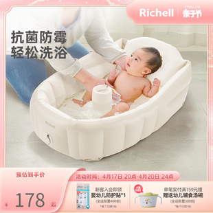 Richell利其尔婴儿充气沙发学座椅家用餐椅洗澡浴盆充气型可折叠