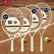 威尔逊Wilson网球拍儿童23寸小学生威尔胜Roland Garros 25寸拍
