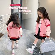女童粉色棒球服外套2023春秋款儿童韩版撞色时尚夹克上衣