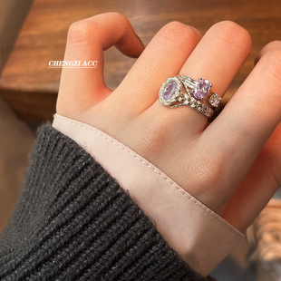 橙子饰物｜小众设计s925纯银紫色钻戒指组合开口戒指环女叠戴时髦